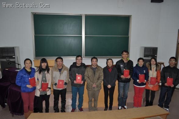 11�ձ�Ժ����2012��Ƚ�ѧ��佱��ʽ